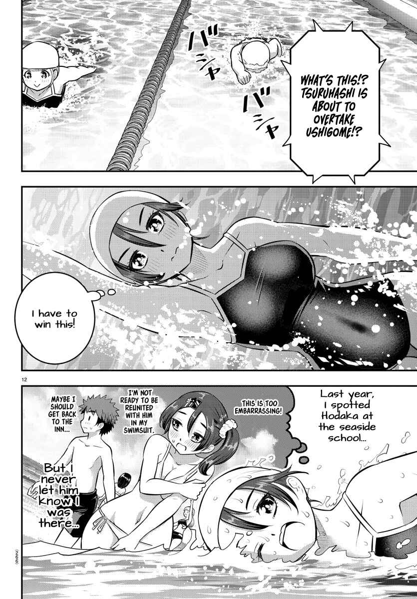 Page 12 Chapter 113 Yankee JK Kuzuhana-chan