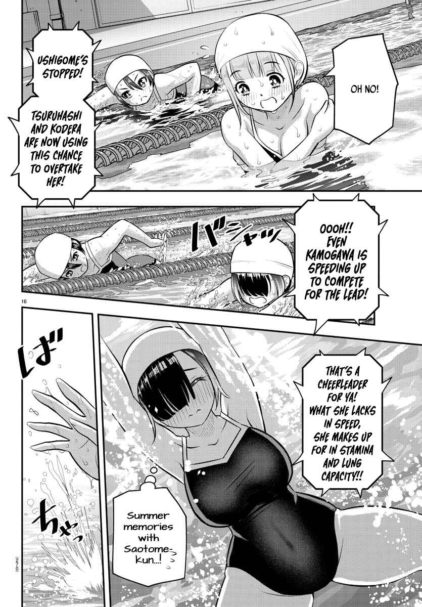 Page 16 Chapter 113 Yankee JK Kuzuhana-chan