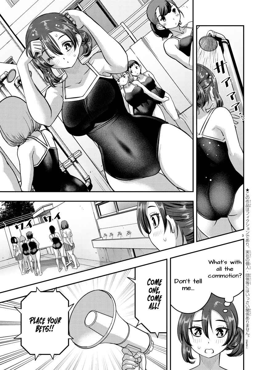 Page 3 Chapter 113 Yankee JK Kuzuhana-chan
