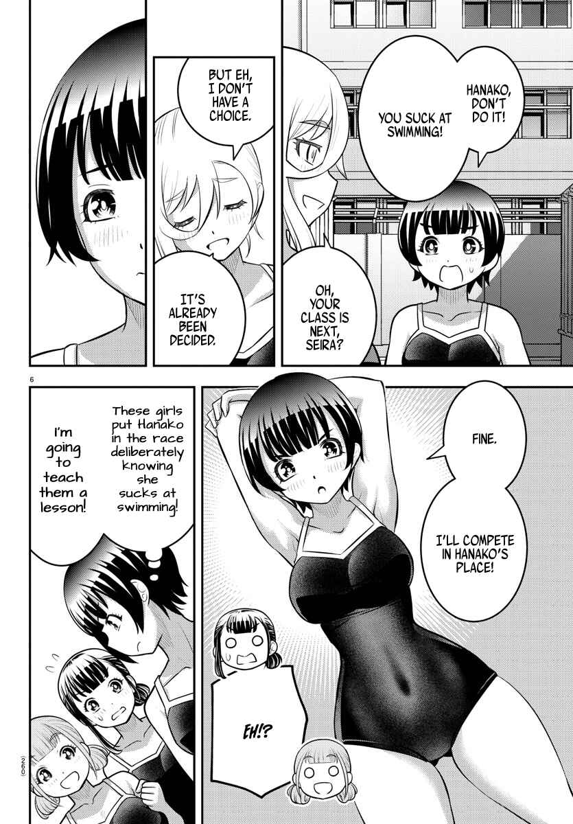 Page 6 Chapter 113 Yankee JK Kuzuhana-chan