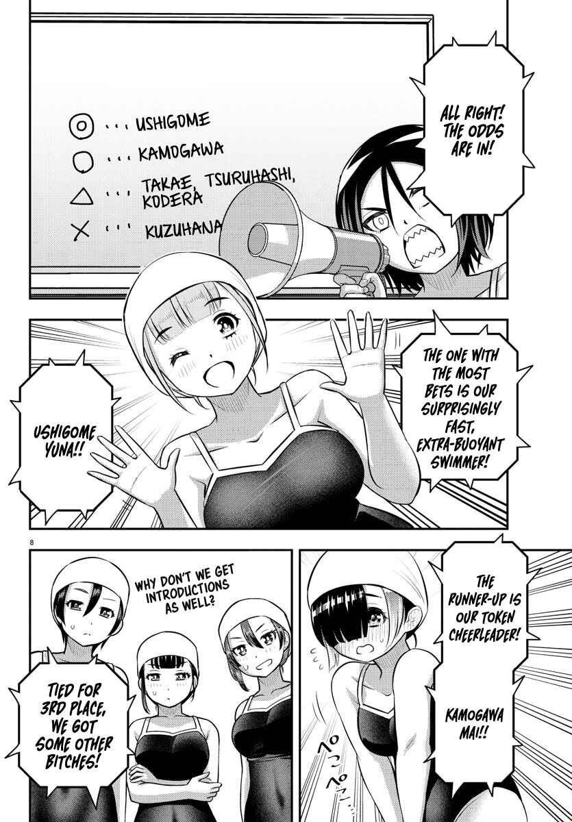 Page 8 Chapter 113 Yankee JK Kuzuhana-chan
