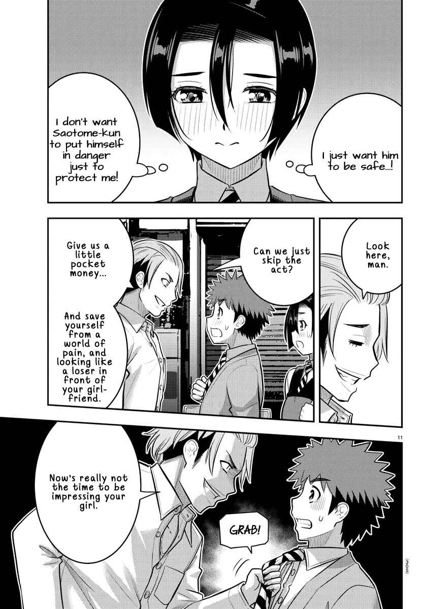 Page 11 Chapter 225 Yankee JK Kuzuhana-chan