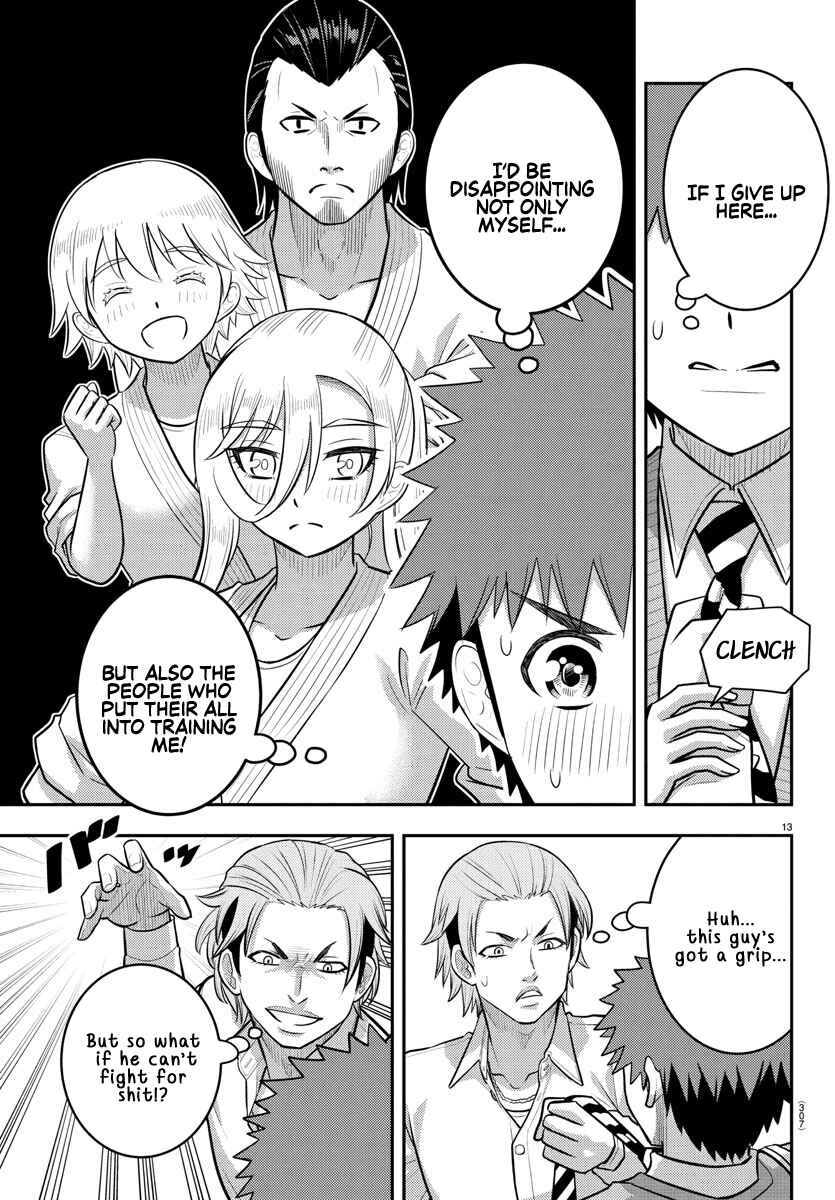 Page 13 Chapter 225 Yankee JK Kuzuhana-chan