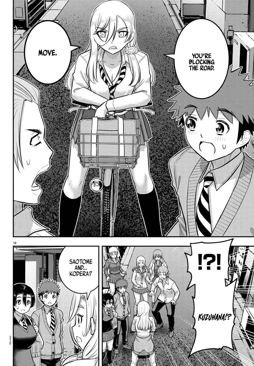 Page 16 Chapter 225 Yankee JK Kuzuhana-chan