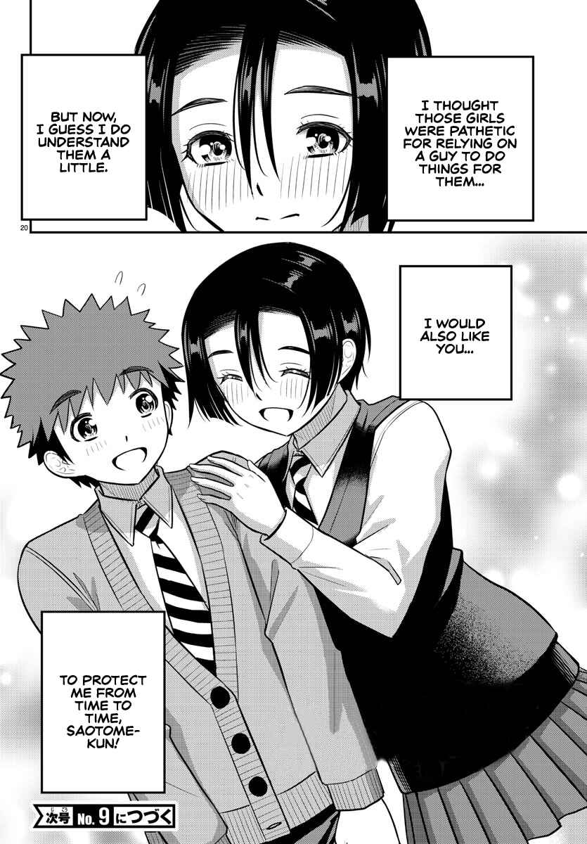 Page 20 Chapter 225 Yankee JK Kuzuhana-chan