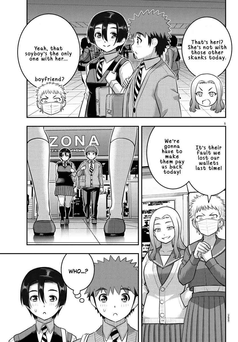Page 5 Chapter 225 Yankee JK Kuzuhana-chan
