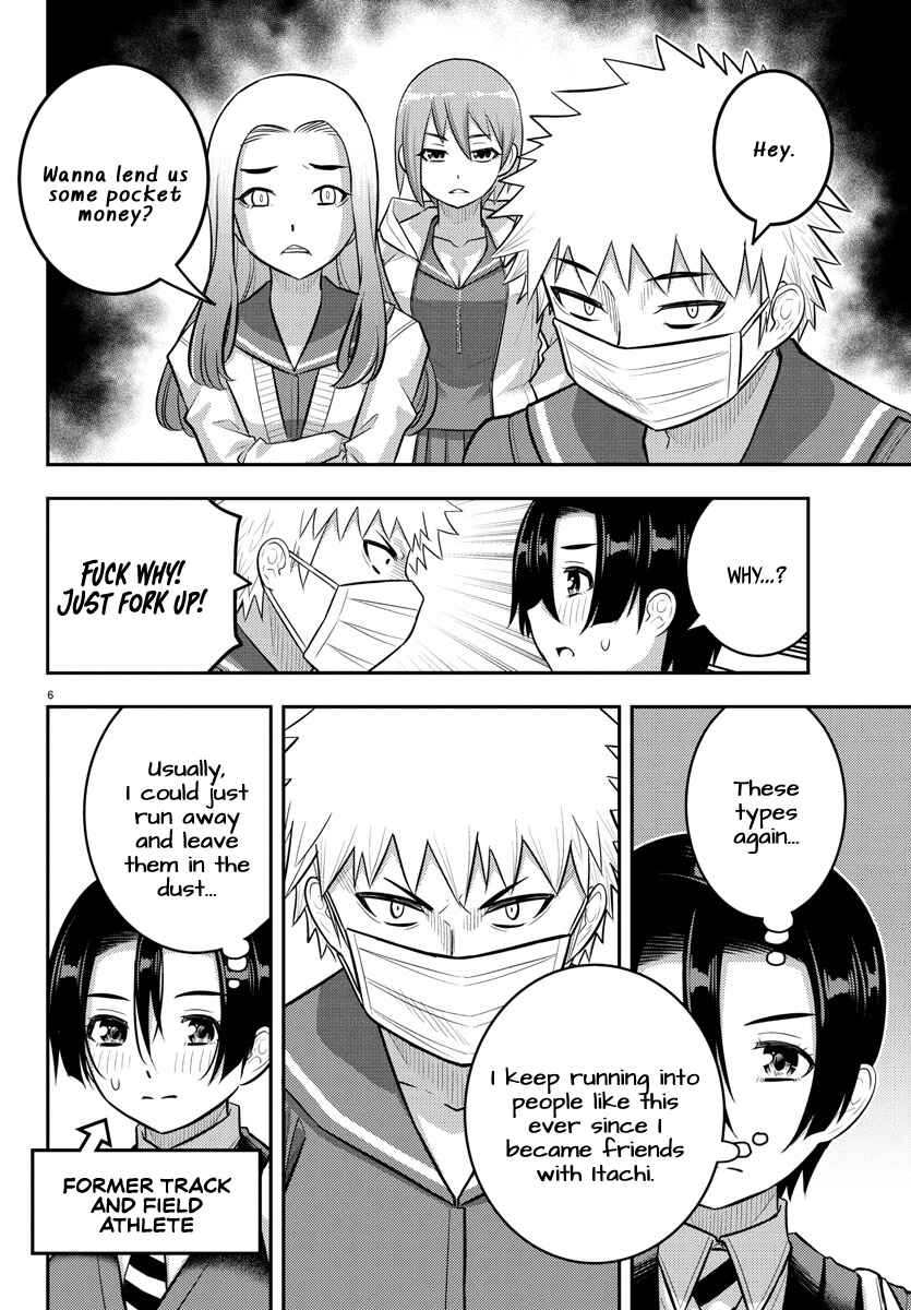 Page 6 Chapter 225 Yankee JK Kuzuhana-chan