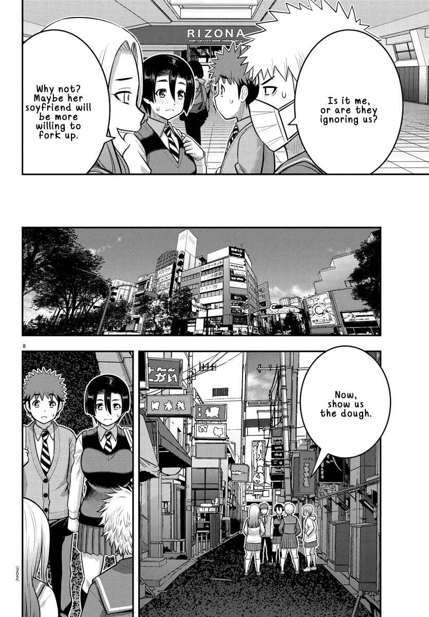 Page 8 Chapter 225 Yankee JK Kuzuhana-chan