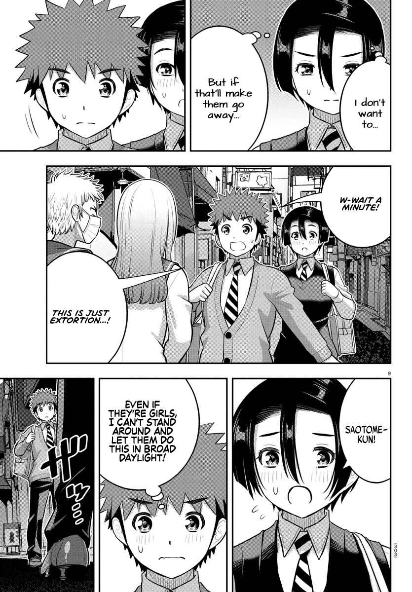 Page 9 Chapter 225 Yankee JK Kuzuhana-chan