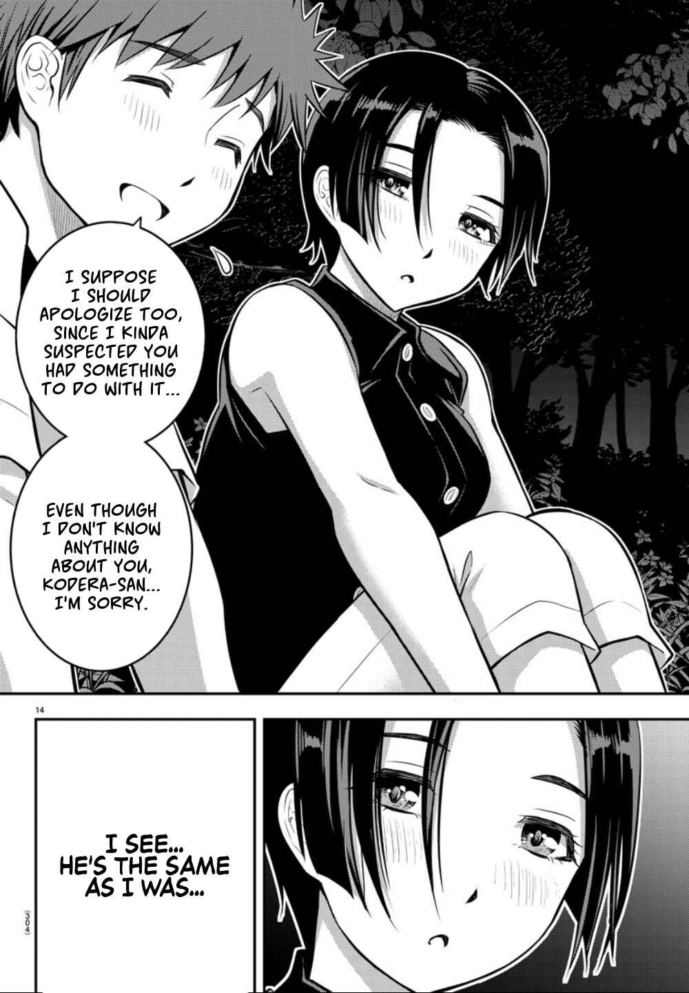 Page 15 Chapter 12 Yankee JK Kuzuhana-chan