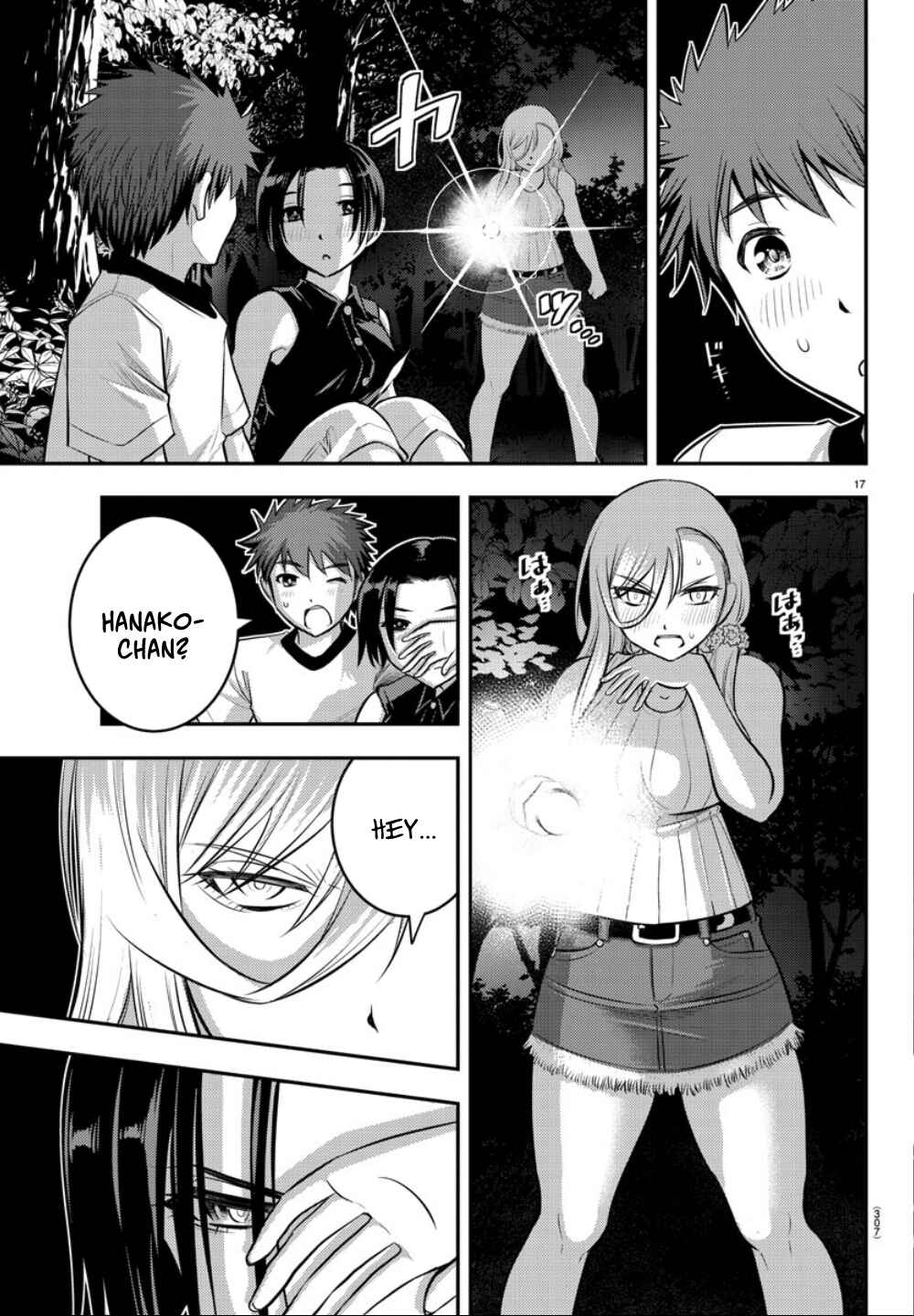 Page 18 Chapter 12 Yankee JK Kuzuhana-chan