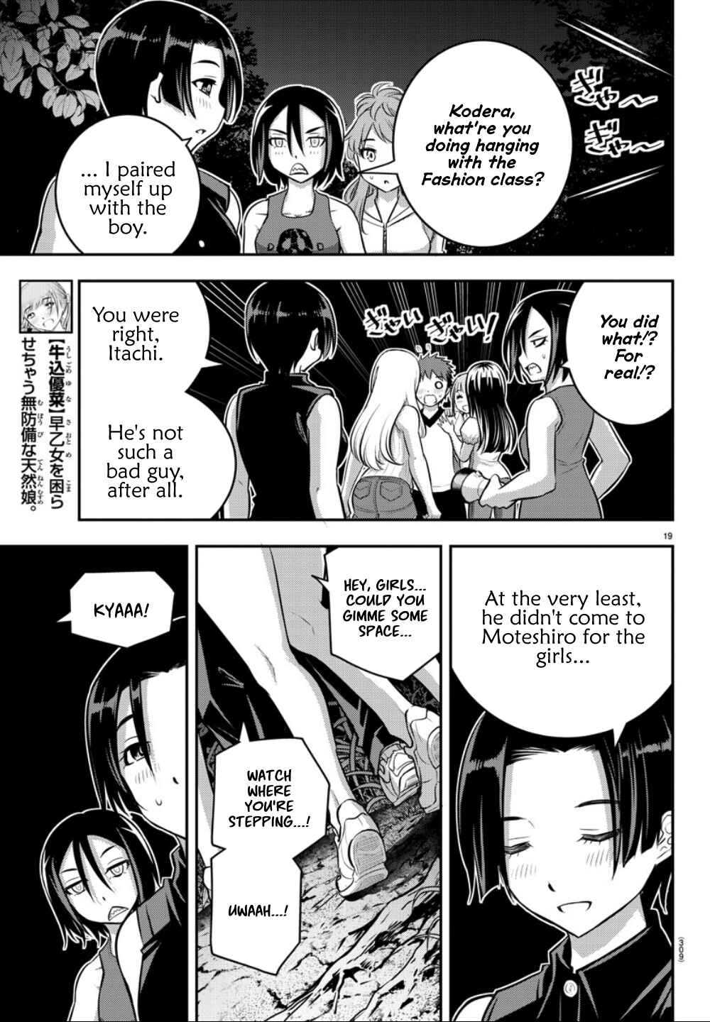 Page 20 Chapter 12 Yankee JK Kuzuhana-chan