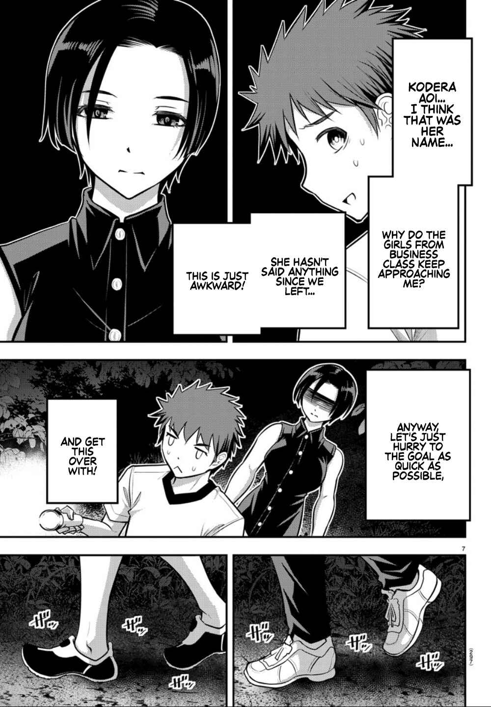 Page 8 Chapter 12 Yankee JK Kuzuhana-chan