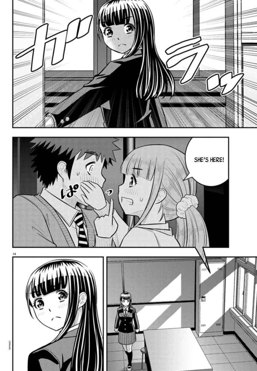 Page 14 Chapter 239 Yankee JK Kuzuhana-chan