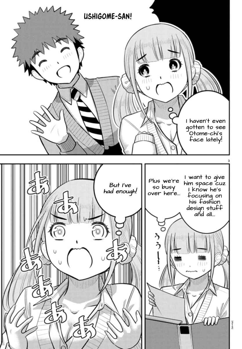 Page 3 Chapter 239 Yankee JK Kuzuhana-chan