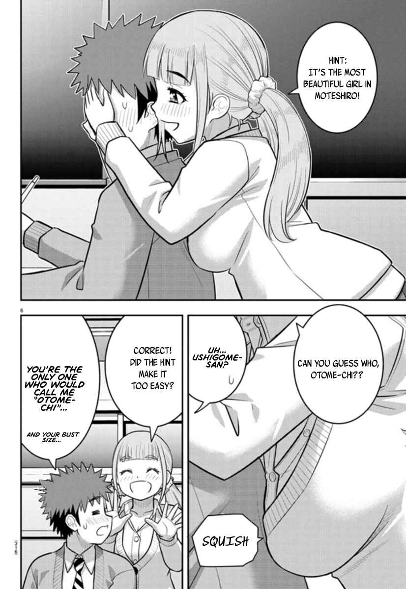 Page 6 Chapter 239 Yankee JK Kuzuhana-chan