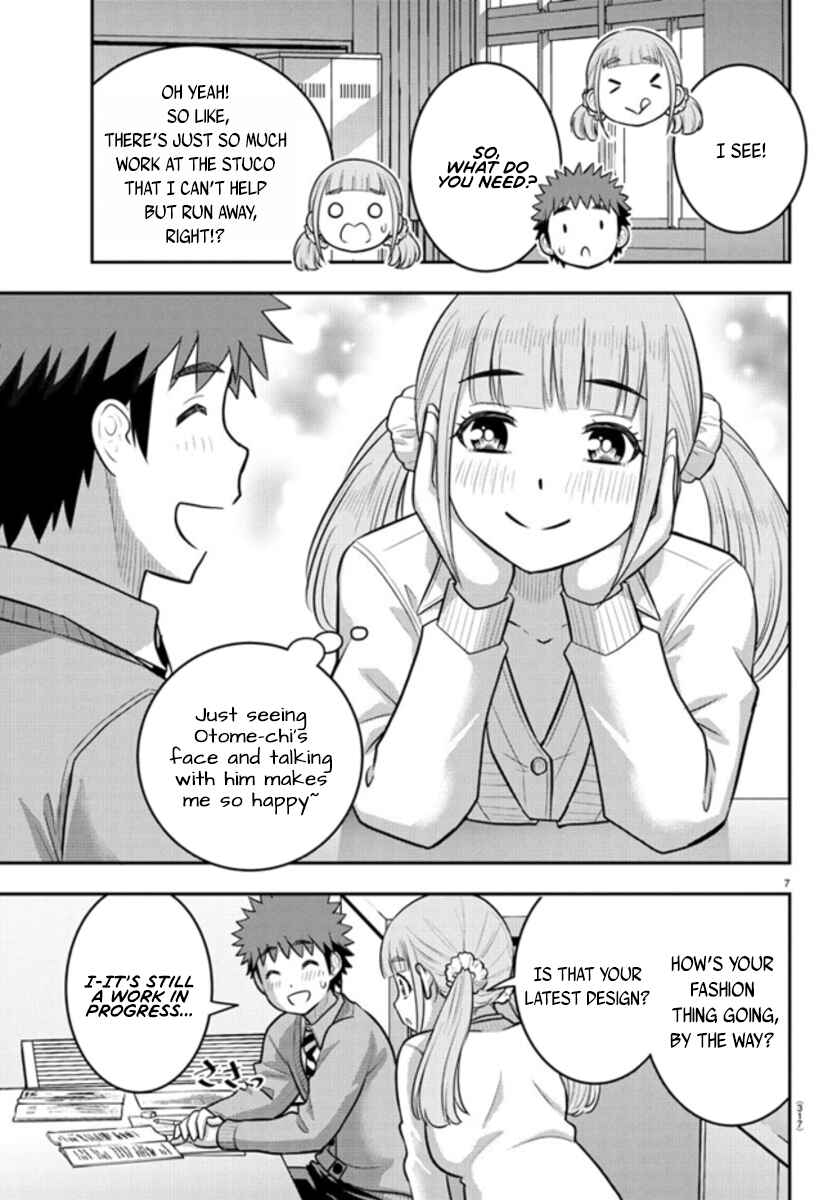 Page 7 Chapter 239 Yankee JK Kuzuhana-chan