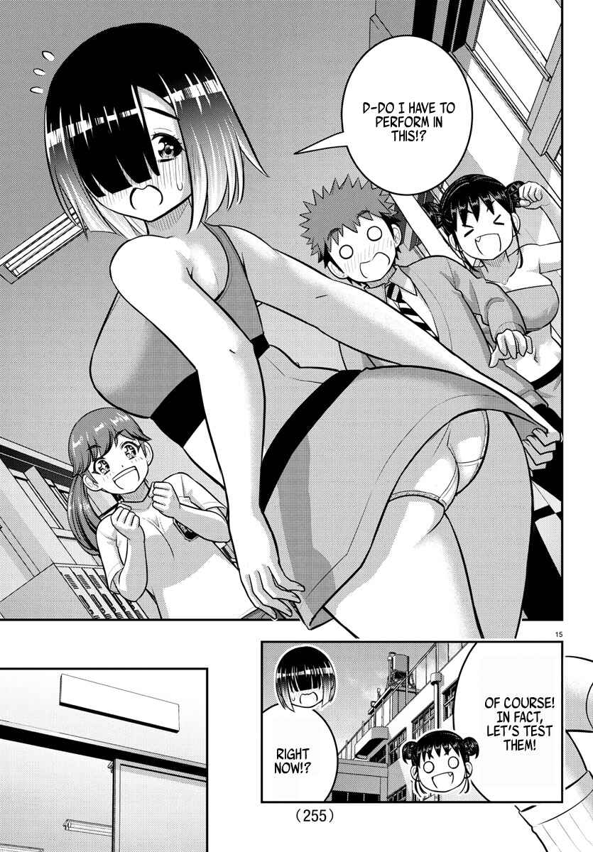 Page 15 Chapter 228 Yankee JK Kuzuhana-chan