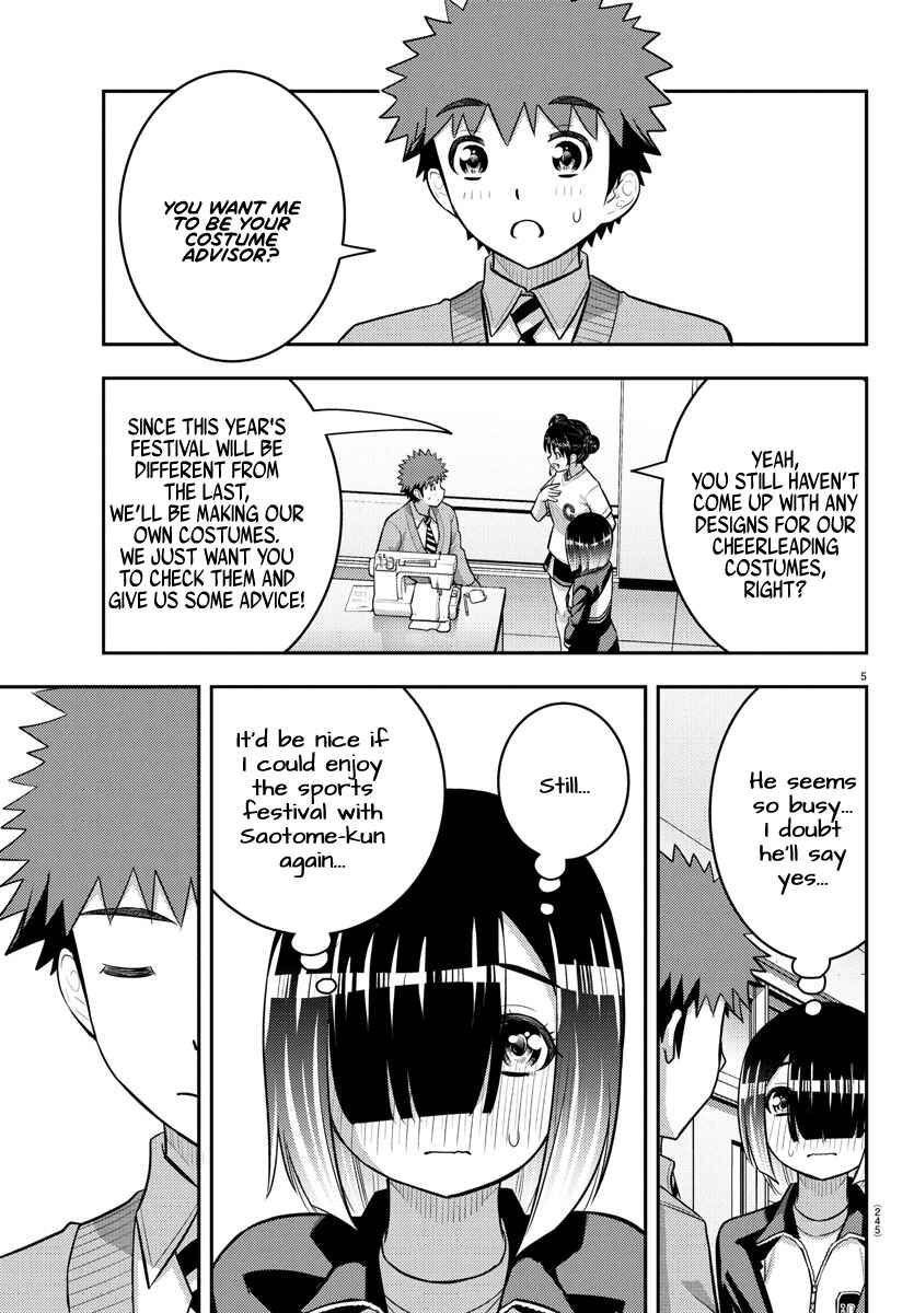 Page 5 Chapter 228 Yankee JK Kuzuhana-chan