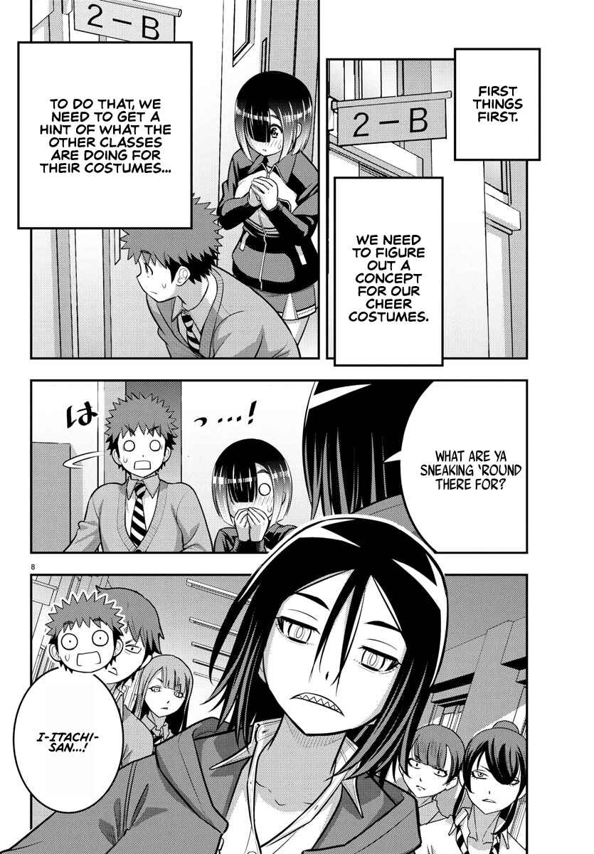 Page 8 Chapter 228 Yankee JK Kuzuhana-chan
