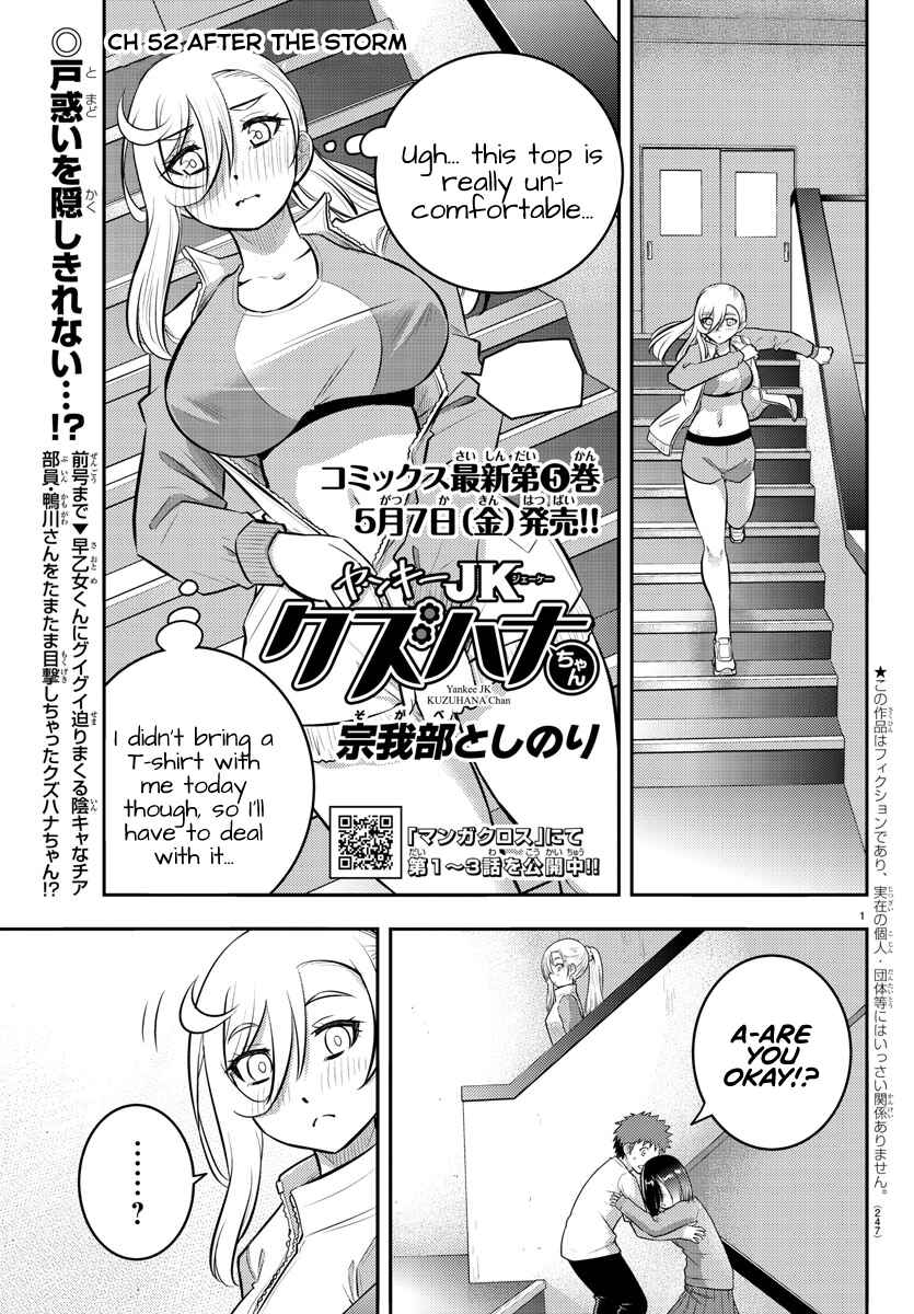 Page 2 Chapter 52 Yankee JK Kuzuhana-chan