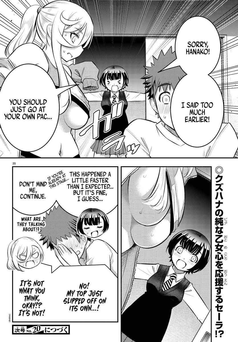 Page 21 Chapter 52 Yankee JK Kuzuhana-chan