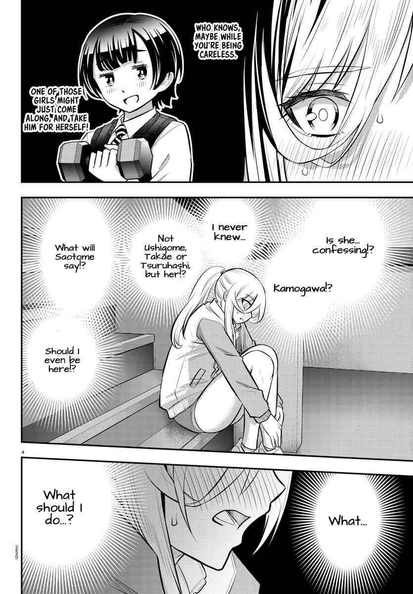 Page 5 Chapter 52 Yankee JK Kuzuhana-chan