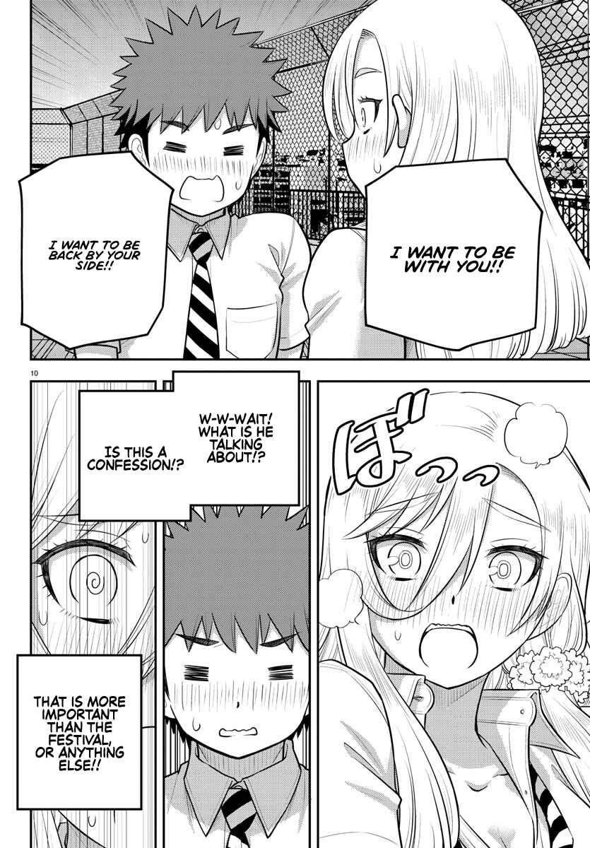 Page 10 Chapter 187 Yankee JK Kuzuhana-chan