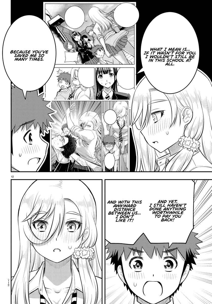 Page 12 Chapter 187 Yankee JK Kuzuhana-chan