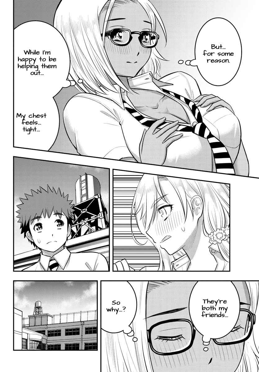 Page 6 Chapter 187 Yankee JK Kuzuhana-chan