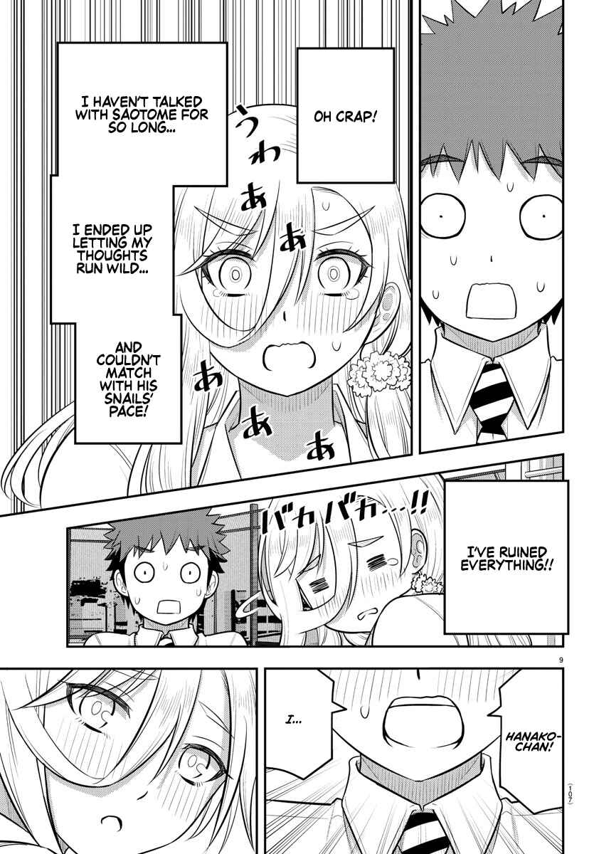 Page 9 Chapter 187 Yankee JK Kuzuhana-chan
