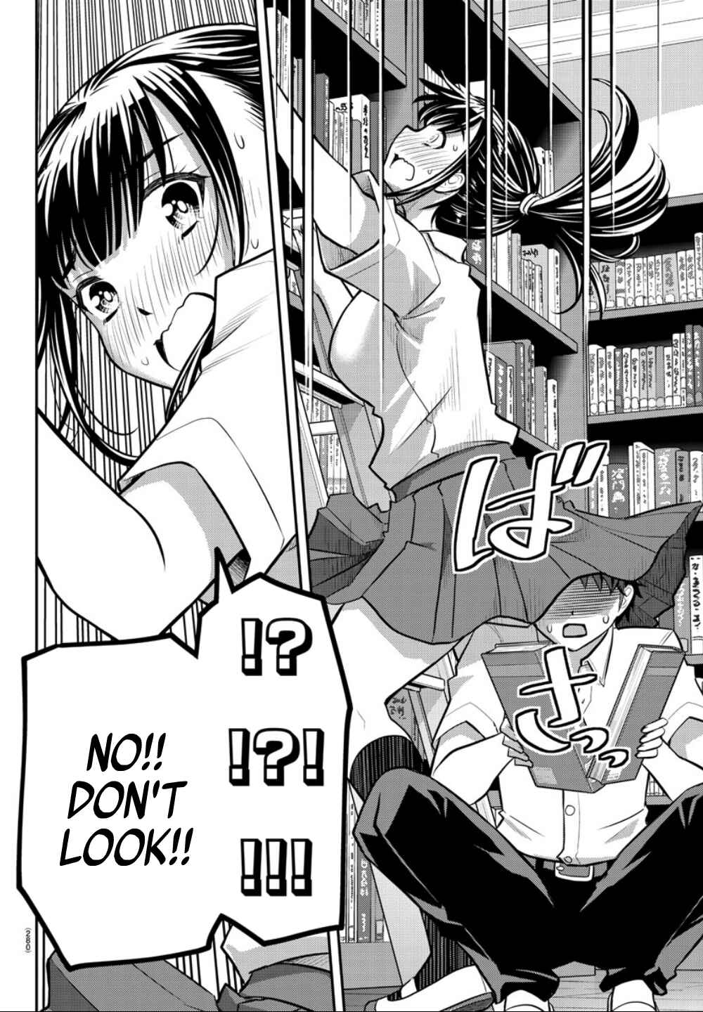 Page 17 Chapter 15 Yankee JK Kuzuhana-chan