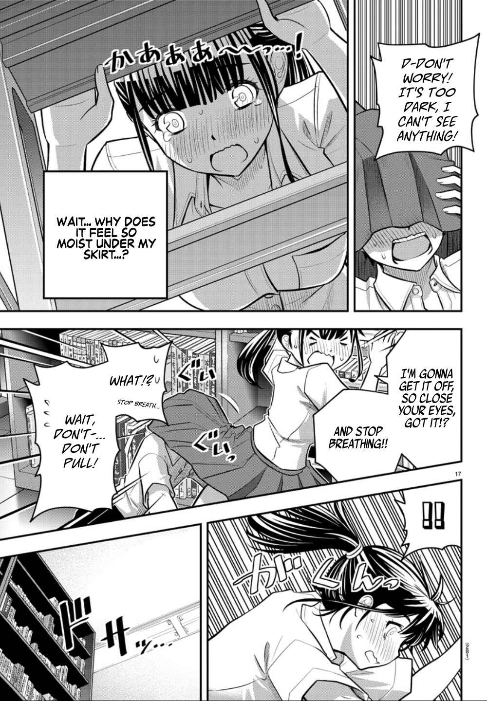 Page 18 Chapter 15 Yankee JK Kuzuhana-chan