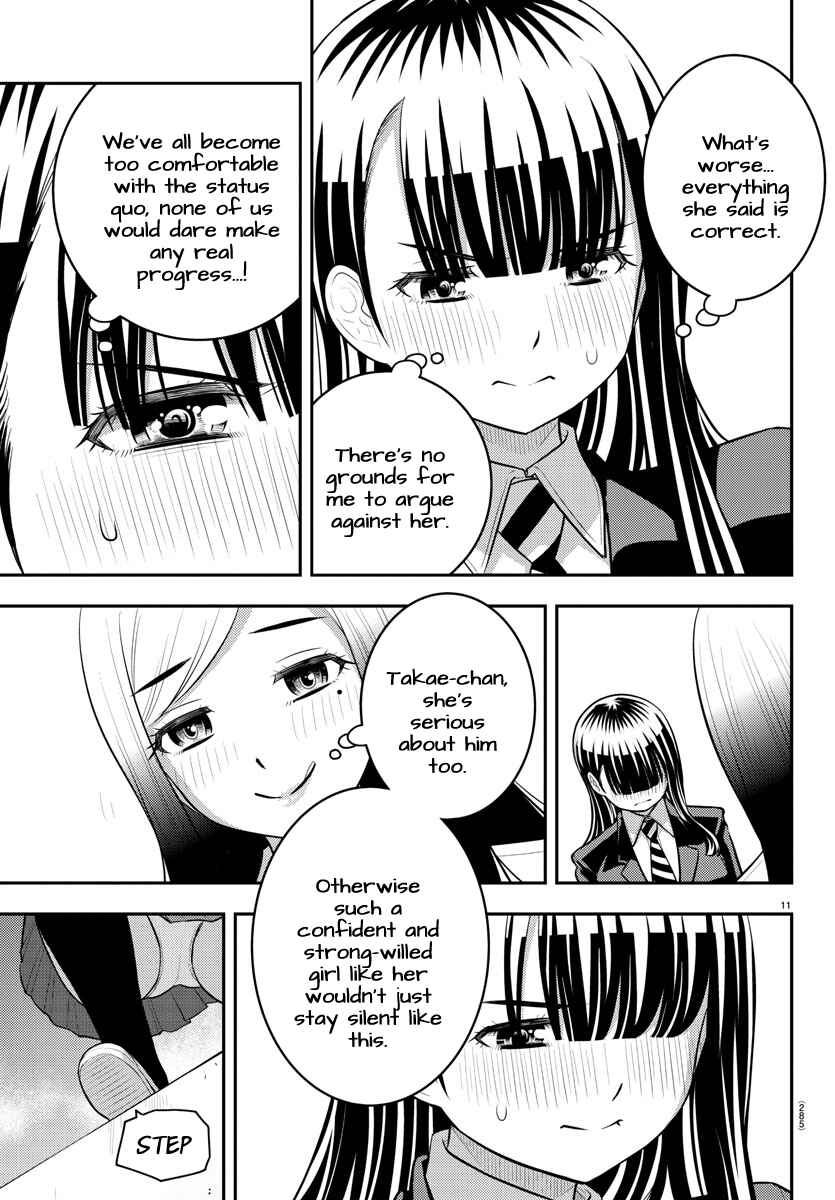 Page 11 Chapter 210 Yankee JK Kuzuhana-chan