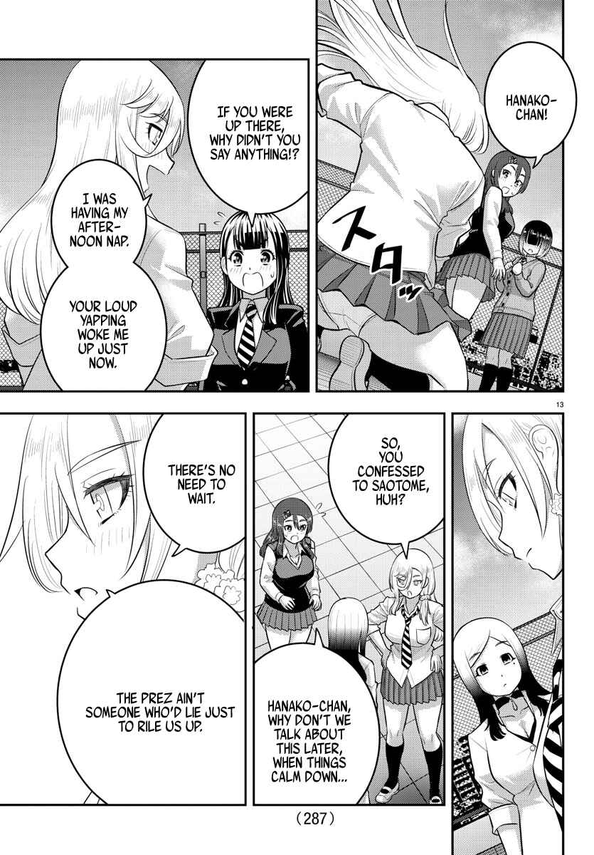 Page 13 Chapter 210 Yankee JK Kuzuhana-chan