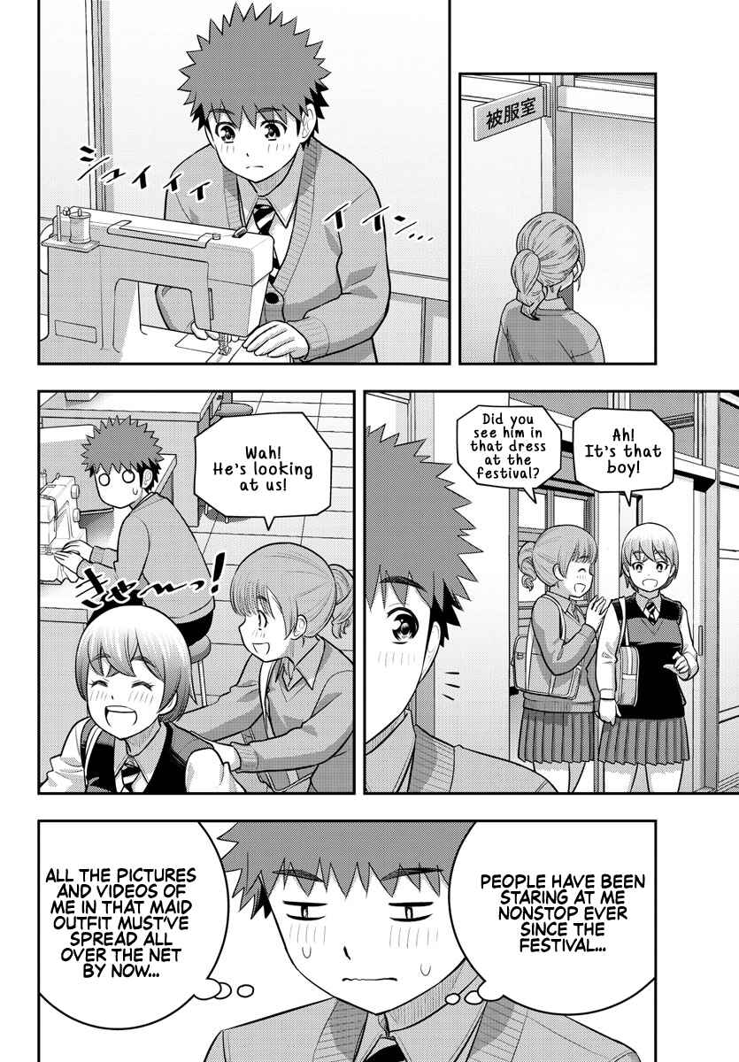 Page 18 Chapter 210 Yankee JK Kuzuhana-chan