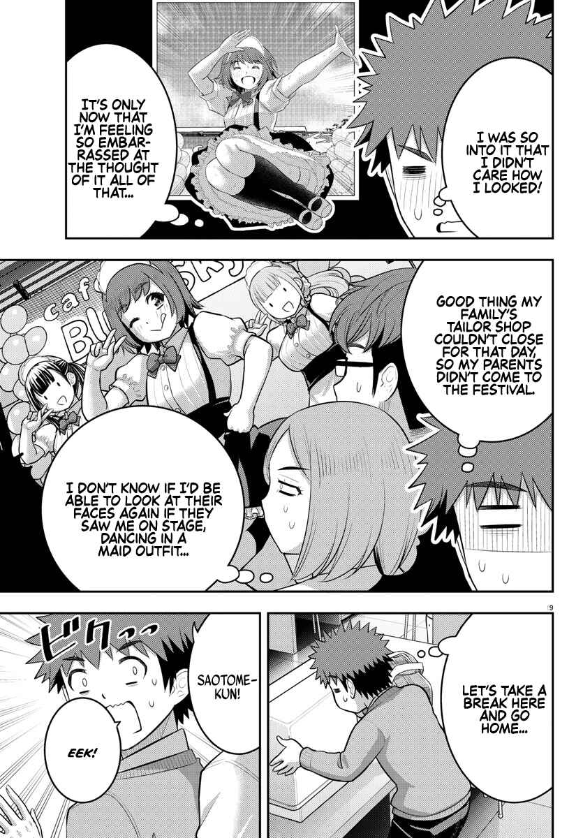 Page 19 Chapter 210 Yankee JK Kuzuhana-chan