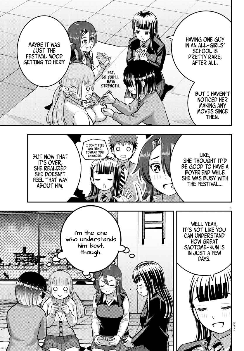 Page 3 Chapter 210 Yankee JK Kuzuhana-chan