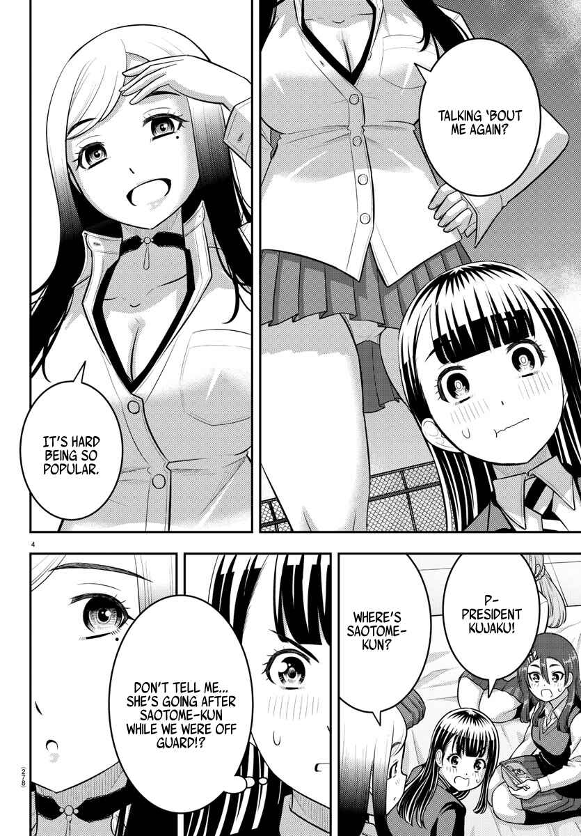 Page 4 Chapter 210 Yankee JK Kuzuhana-chan