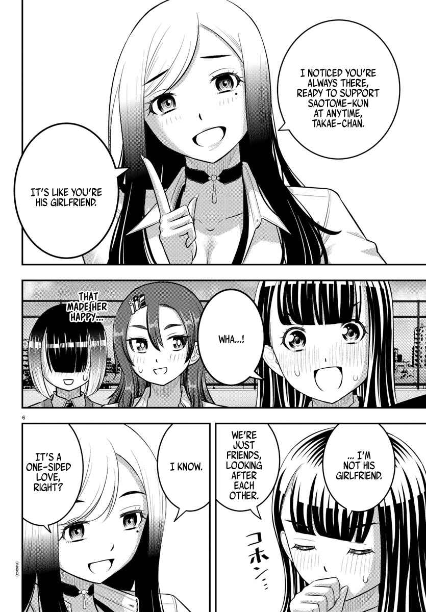 Page 6 Chapter 210 Yankee JK Kuzuhana-chan