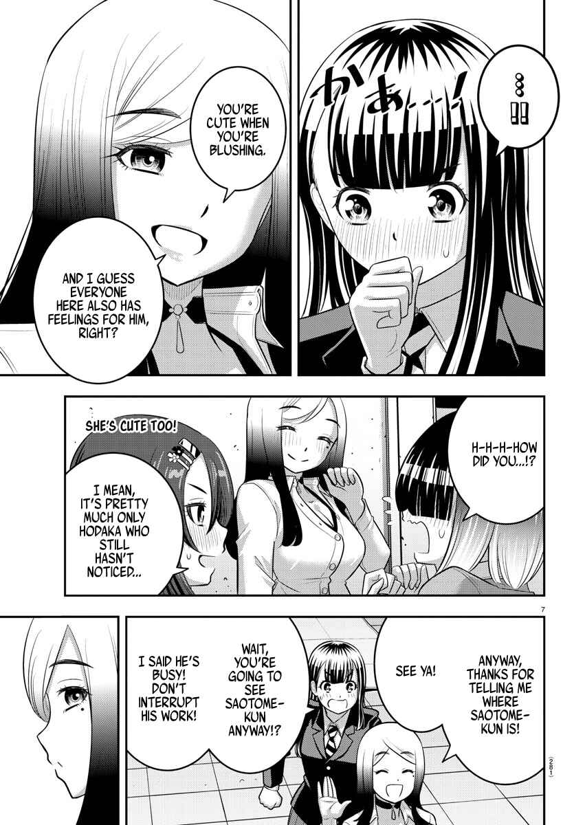 Page 7 Chapter 210 Yankee JK Kuzuhana-chan