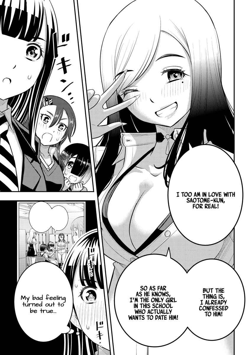 Page 9 Chapter 210 Yankee JK Kuzuhana-chan
