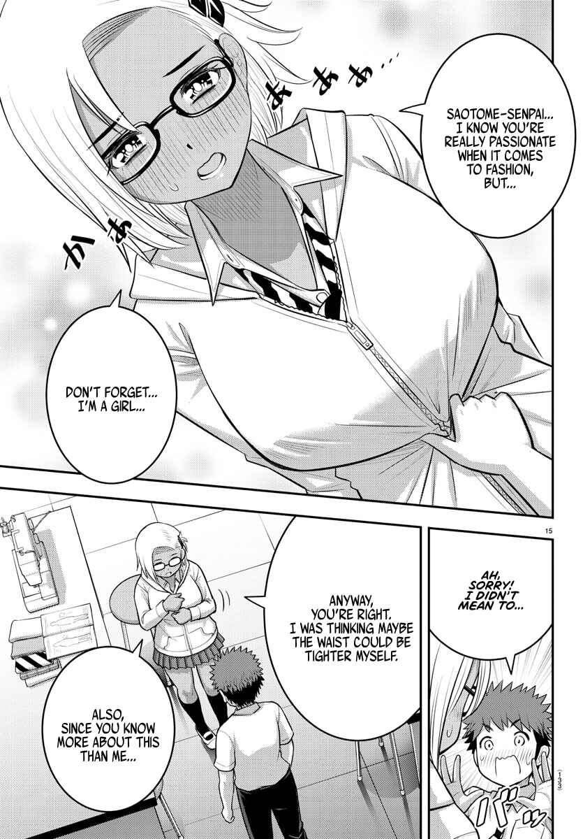 Page 16 Chapter 104 Yankee JK Kuzuhana-chan