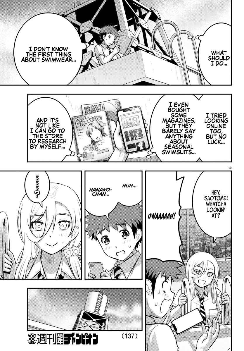 Page 20 Chapter 104 Yankee JK Kuzuhana-chan