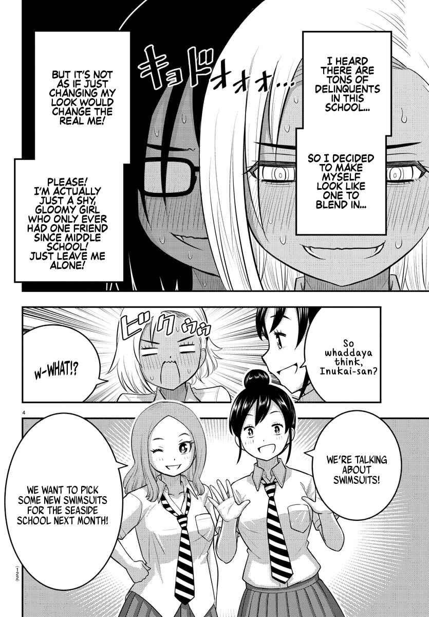 Page 5 Chapter 104 Yankee JK Kuzuhana-chan