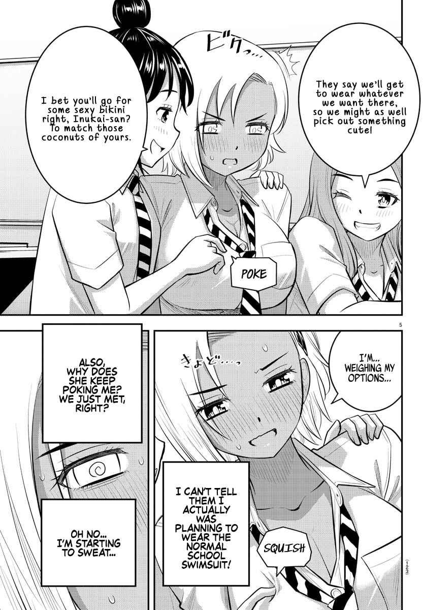 Page 6 Chapter 104 Yankee JK Kuzuhana-chan