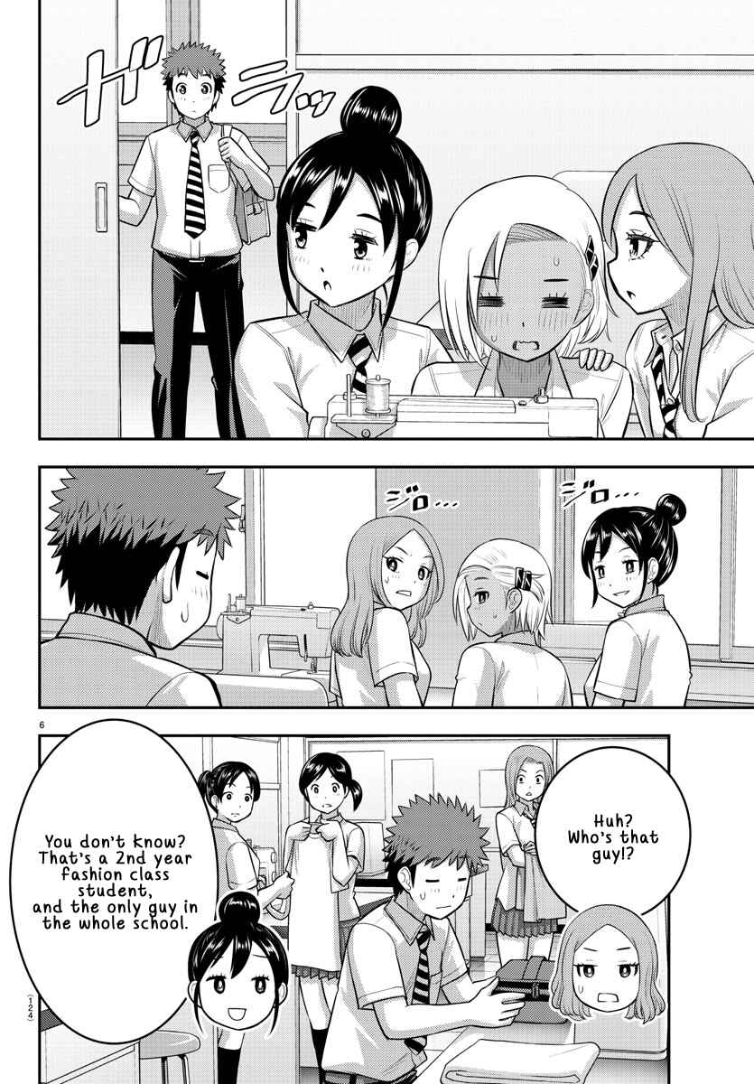 Page 7 Chapter 104 Yankee JK Kuzuhana-chan