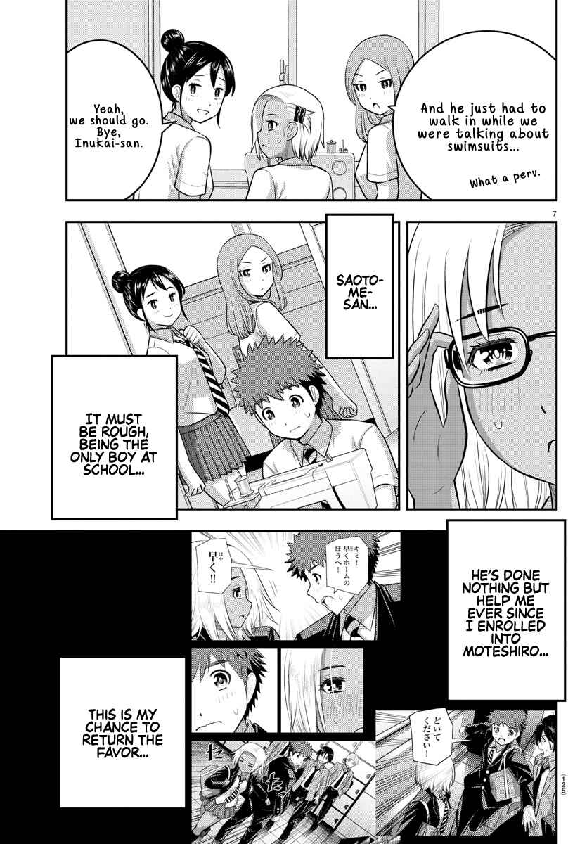 Page 8 Chapter 104 Yankee JK Kuzuhana-chan