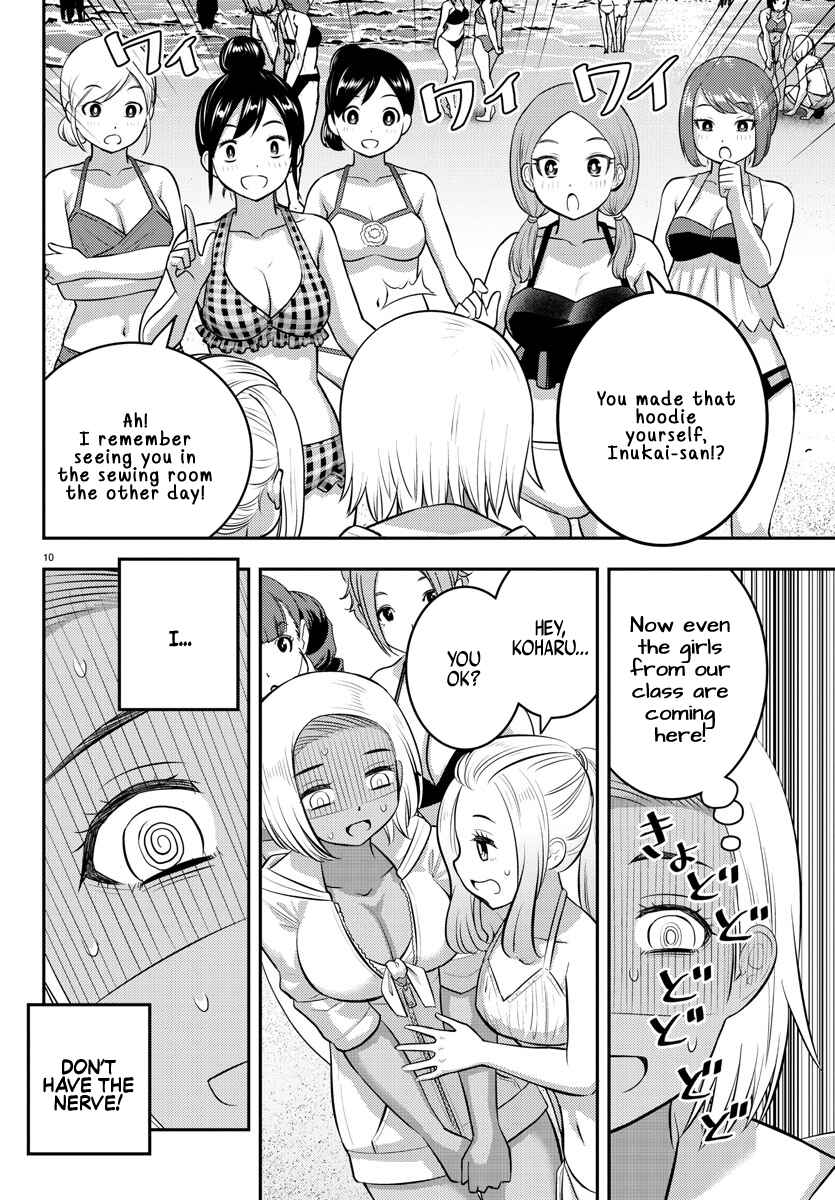 Page 10 Chapter 116 Yankee JK Kuzuhana-chan