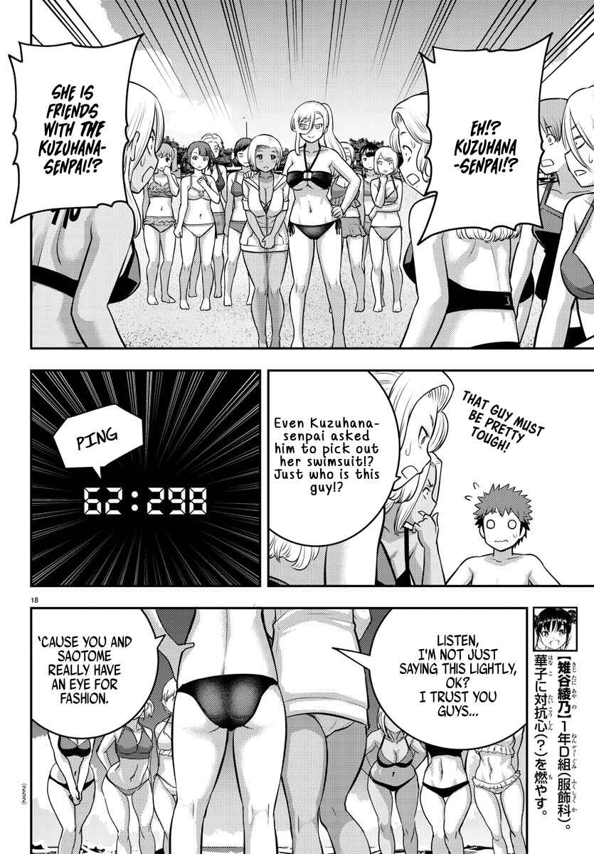 Page 18 Chapter 116 Yankee JK Kuzuhana-chan